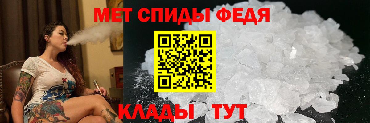 Amphetamine 98% Орехово-Зуево