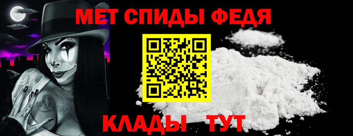 hydra tor  АМФ Premium  АМФЕТАМИН  Орехово-Зуево  Вход с VPN  АМФ 