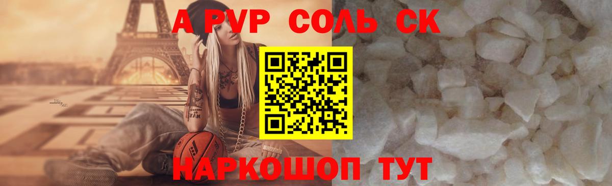 Alfa_PVP СК Орехово-Зуево