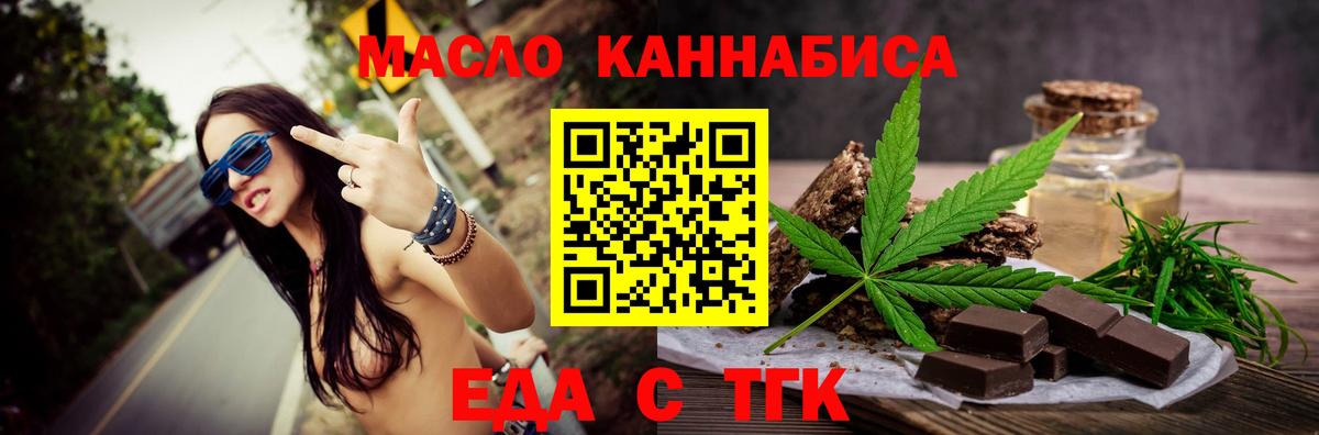 Canna-Cookies марихуана Орехово-Зуево