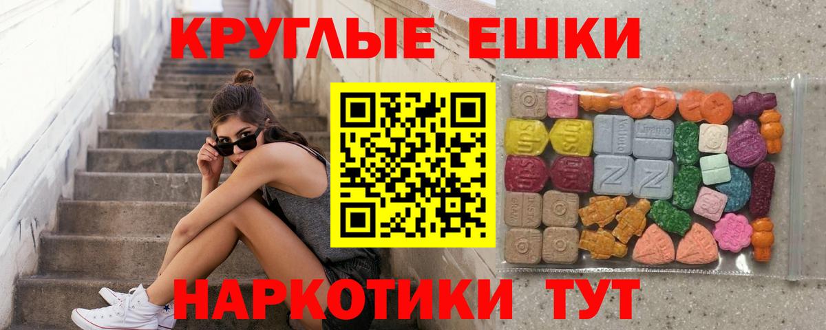 Орехово-Зуево  Экстази таблы  Вход с VPN  Экстази louis Vuitton 