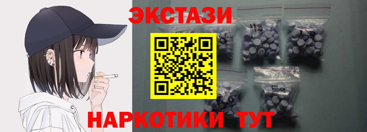 АМФЕТАМИН Орехово-Зуево