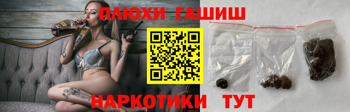 купить   Вход с VPN  ГАШ  Орехово-Зуево  ГАШИШ Изолятор 