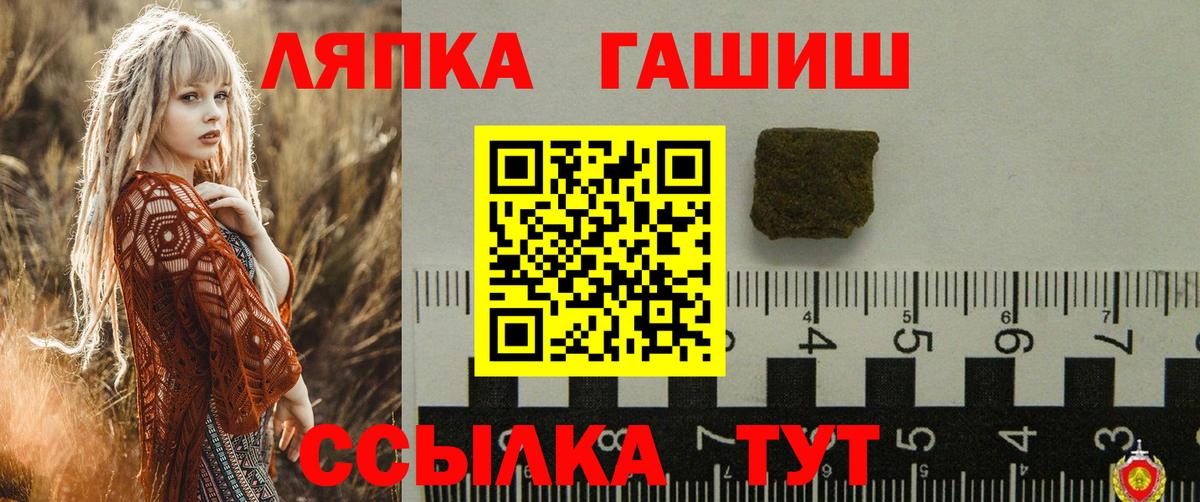 Гашиш 40% ТГК Орехово-Зуево