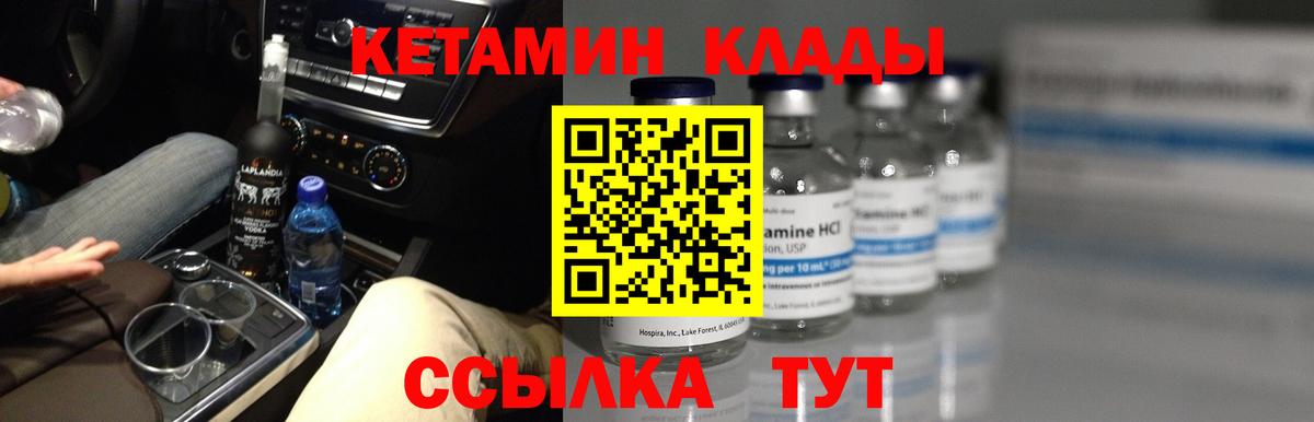КЕТАМИН  Марихуана  КОКАИН  АМФ кристаллы  APVP СОЛЬ кристаллы  Каннабис  Меф кристаллы  Метамфетамин  Орехово-Зуево  ГАШ  Вход с VPN 