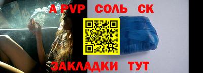 кокаин Старая Купавна