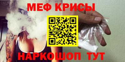 кокаин Старая Купавна
