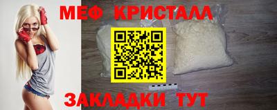 метамфетамин Среднеуральск