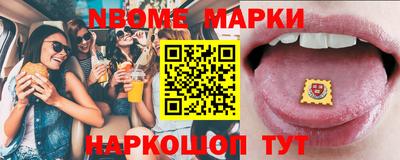 мяу мяу кристалл Ставрополь
