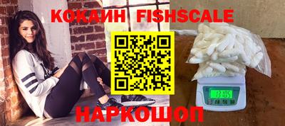 кокаин Старая Купавна