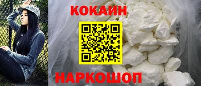 кокаин Старая Купавна