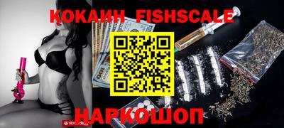 мяу мяу кристалл Ставрополь