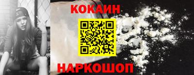 кокаин Старая Купавна