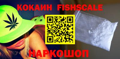 кокаин Старая Купавна
