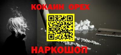 метамфетамин Среднеуральск