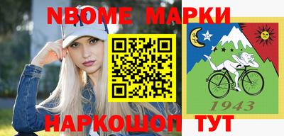 метамфетамин Среднеуральск
