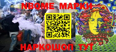 кокаин Старая Купавна