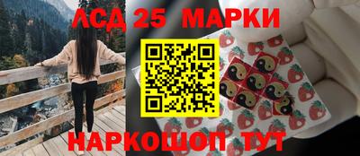 мяу мяу кристалл Ставрополь