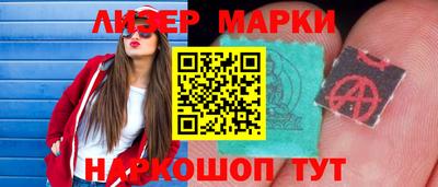 кокаин Старая Купавна