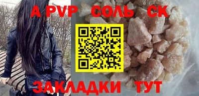 метамфетамин Среднеуральск