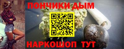 мяу мяу кристалл Ставрополь