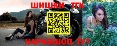мяу мяу кристалл Ставрополь
