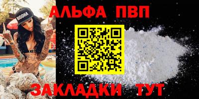 кокаин Старая Купавна