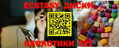 метамфетамин Среднеуральск