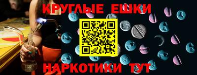мяу мяу кристалл Ставрополь
