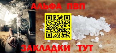 мяу мяу кристалл Ставрополь