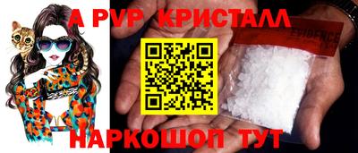 кокаин Старая Купавна