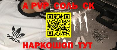 кокаин Старая Купавна