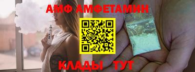 метамфетамин Среднеуральск