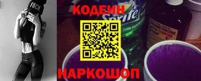 кокаин Старая Купавна