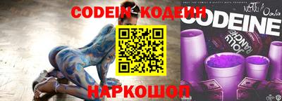 кокаин Старая Купавна