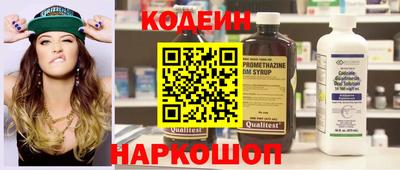 кокаин Старая Купавна