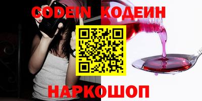 метамфетамин Среднеуральск