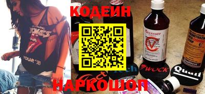 мяу мяу кристалл Ставрополь