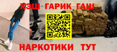 метамфетамин Среднеуральск