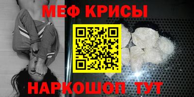 метамфетамин Среднеуральск