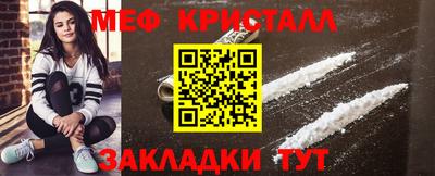 кокаин Старая Купавна