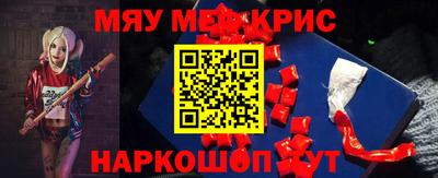 метамфетамин Среднеуральск