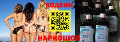 мяу мяу кристалл Ставрополь