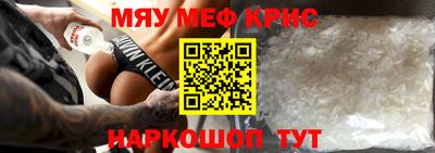 кокаин Старая Купавна