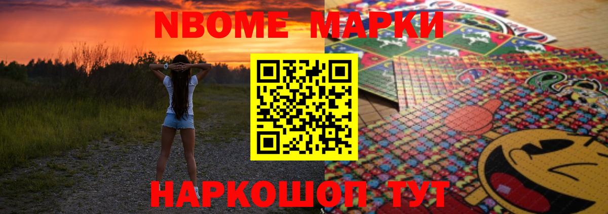 ЛСД экстази кислота Орехово-Зуево