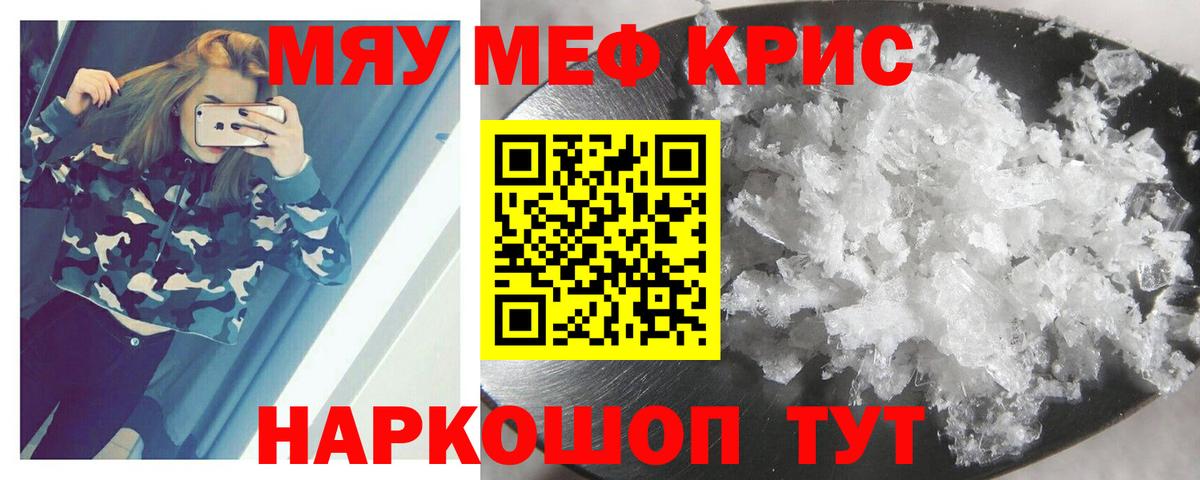 Орехово-Зуево  МЯУ-МЯУ  Вход с VPN  Меф  МЕФ 4 MMC 