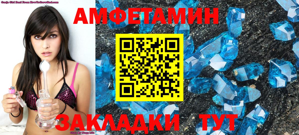 Метамфетамин винт Орехово-Зуево