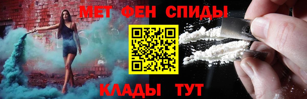 Первитин  Первитин витя  Вход с VPN  Орехово-Зуево 