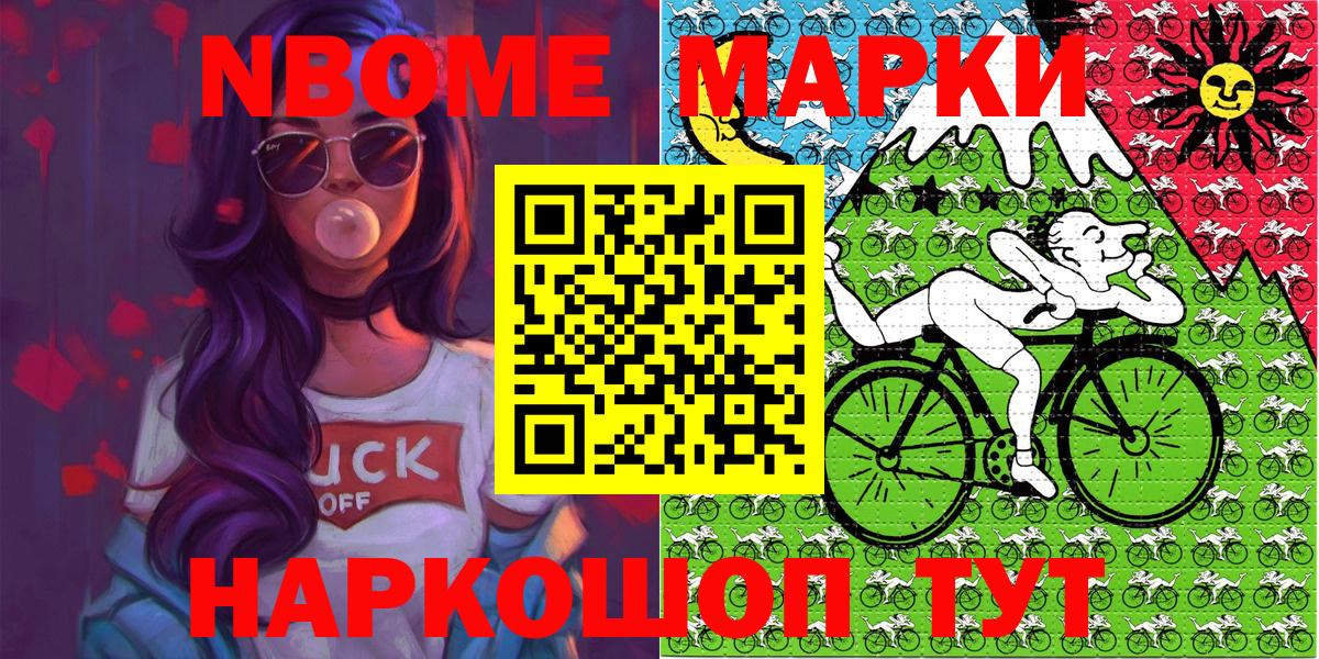 Орехово-Зуево  Наркотические марки 1,5мг  Вход с VPN  Наркотические марки 1,5мг 