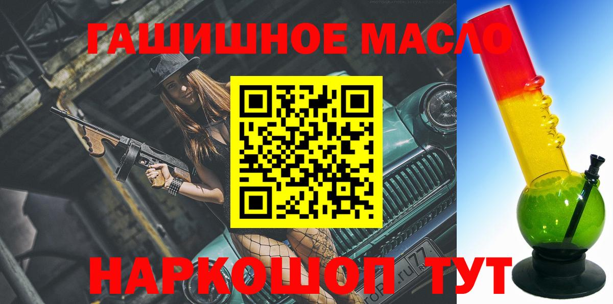 ТГК вейп с тгк Орехово-Зуево